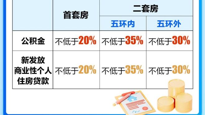 开云app官网入口安装教程截图2